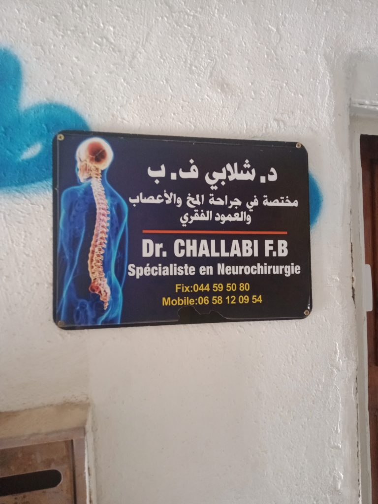challabi-neurochirurgien-mostaganem