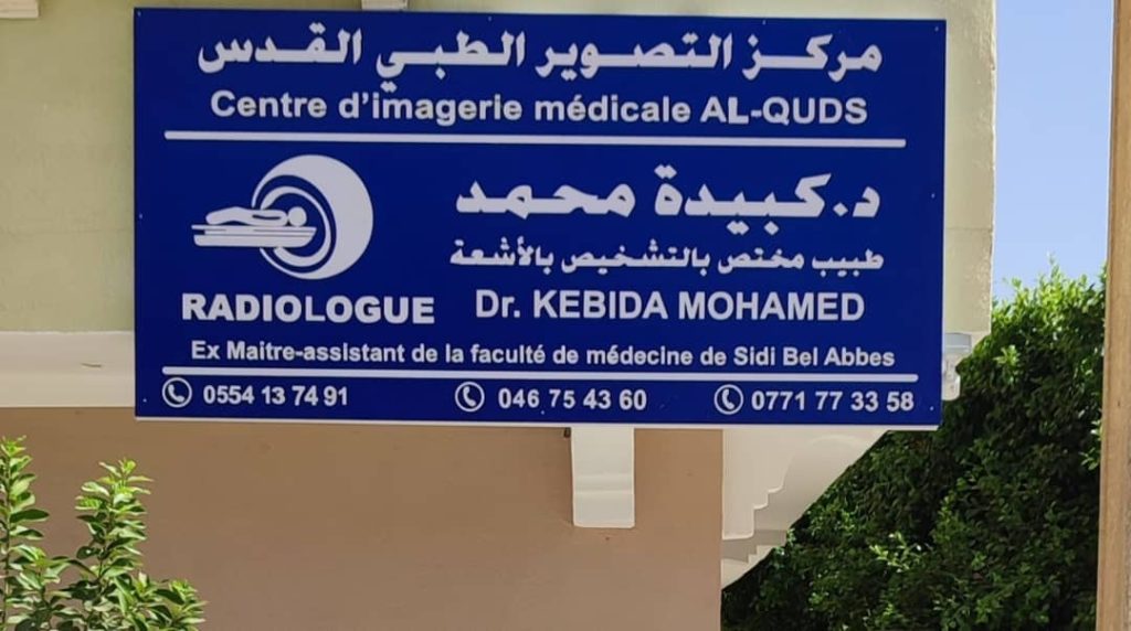 kebida radiologue relizane 6