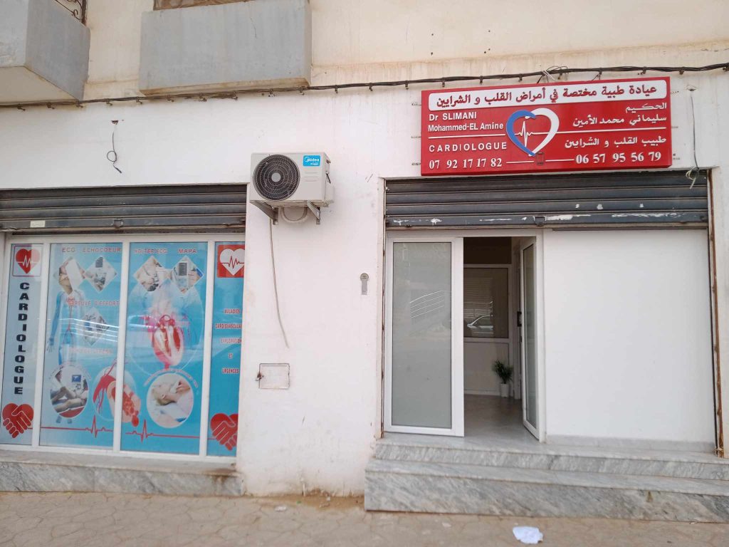 slimani cardiologue mostaganem 3