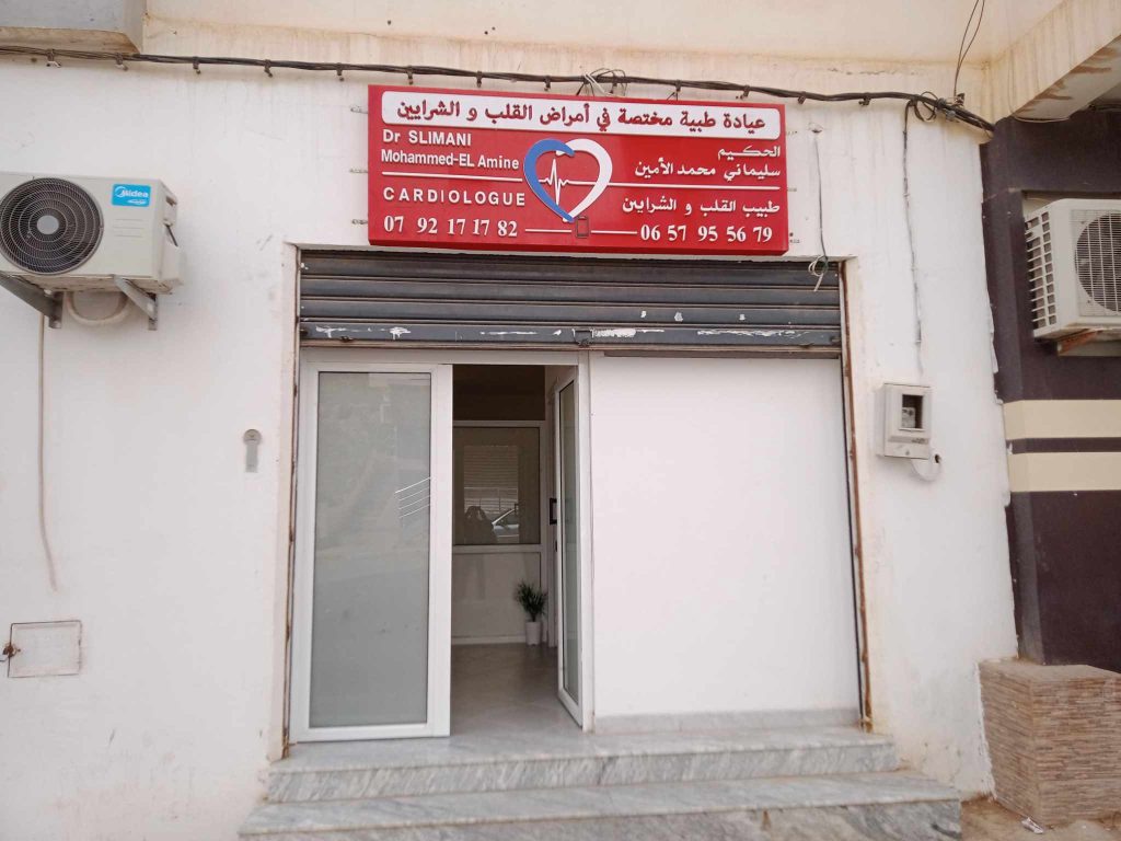 slimani cardiologue mostaganem 4