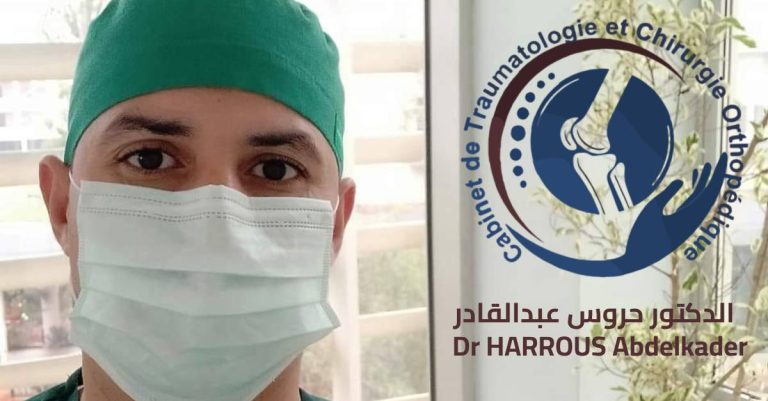Dr HARROUS Abdelkader