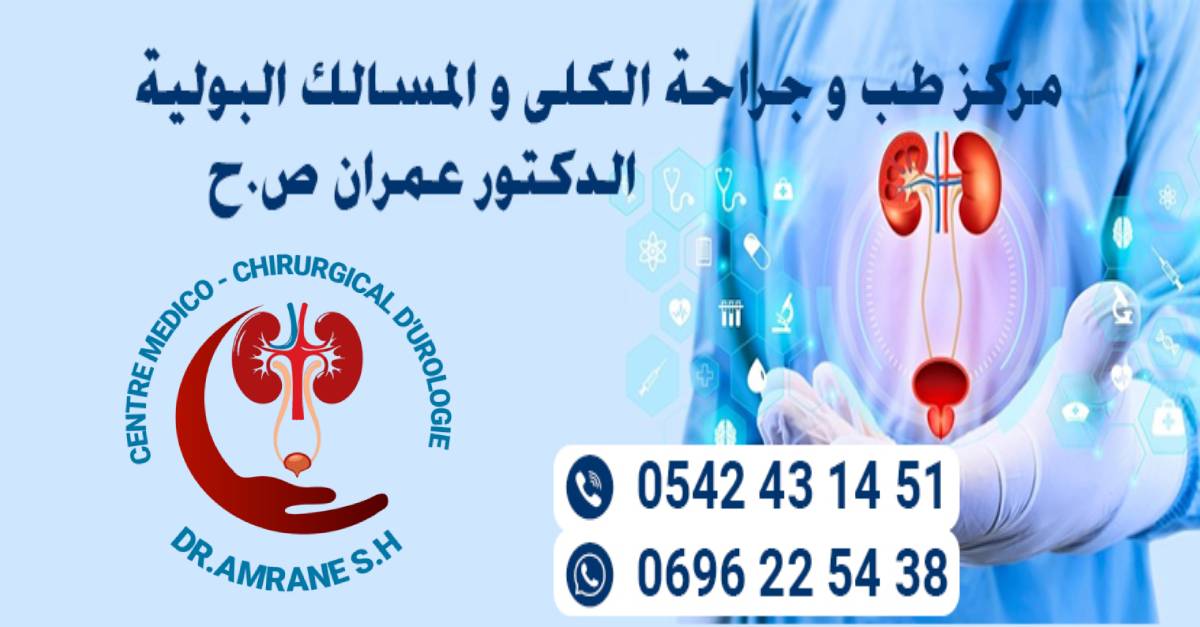 amrane Cover