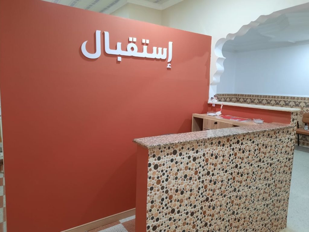 boukera abaci gynecologue khemis miliana 1