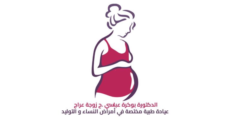 Dr BOUKERA ABACI .H eps ARADJ