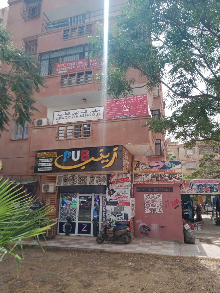 labo chekhar khemis miliana 4