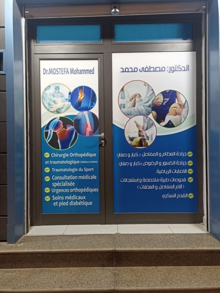 mostefa orthopediste chlef 12