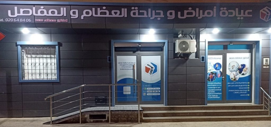 mostefa orthopediste chlef 4