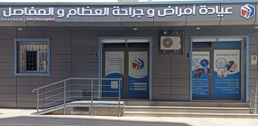 mostefa orthopediste chlef 9