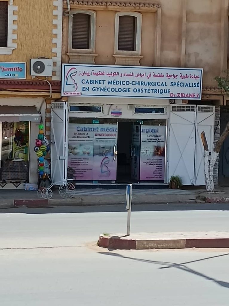 zidane gynecologue mazouna 7