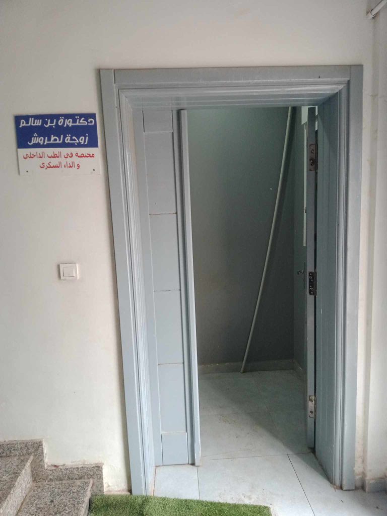 Bensalem interniste diabetologue mesra mostaganem