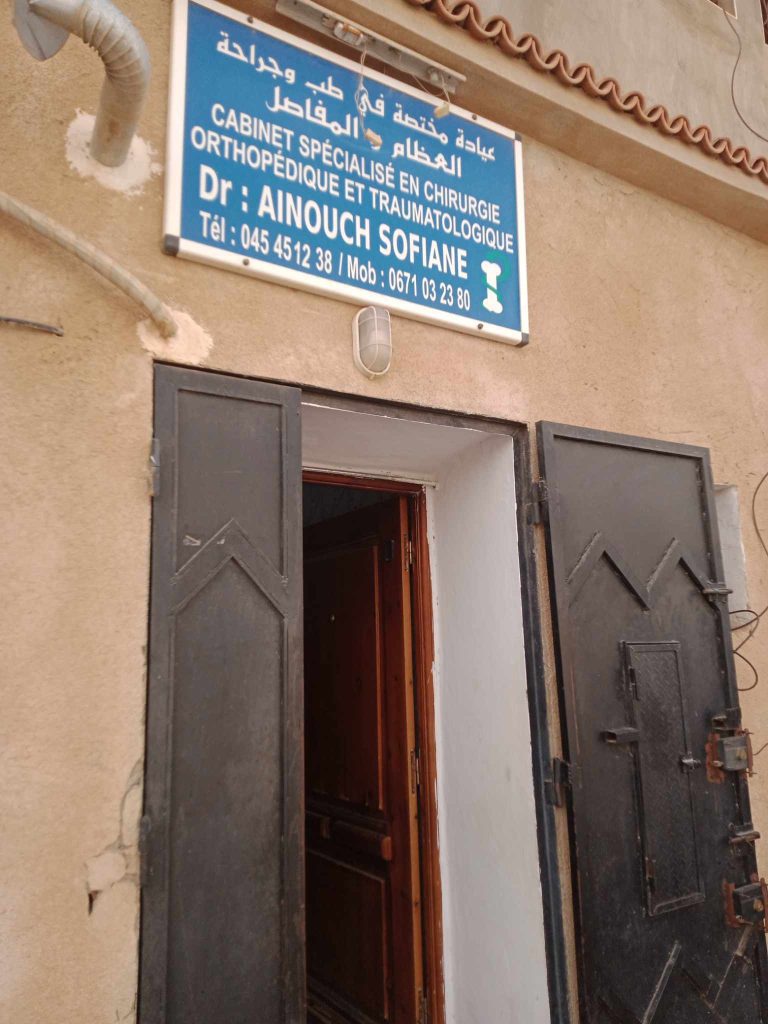 ainouch orthopediste sidi ali mostaganem 1