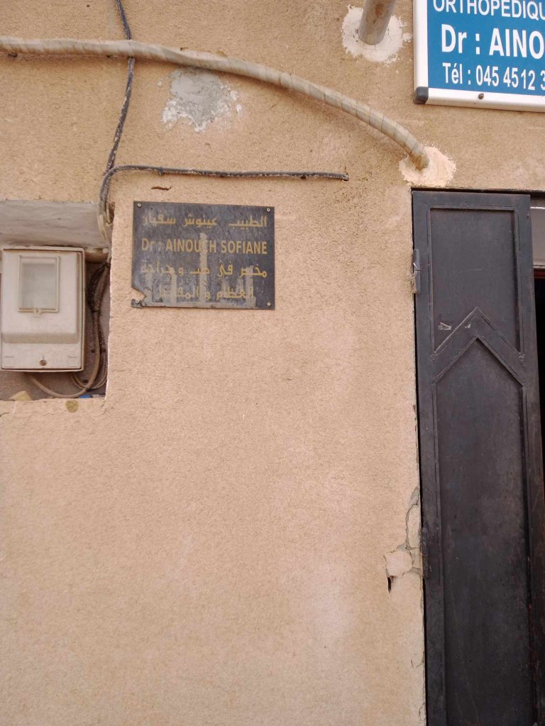 ainouch orthopediste sidi ali mostaganem 2