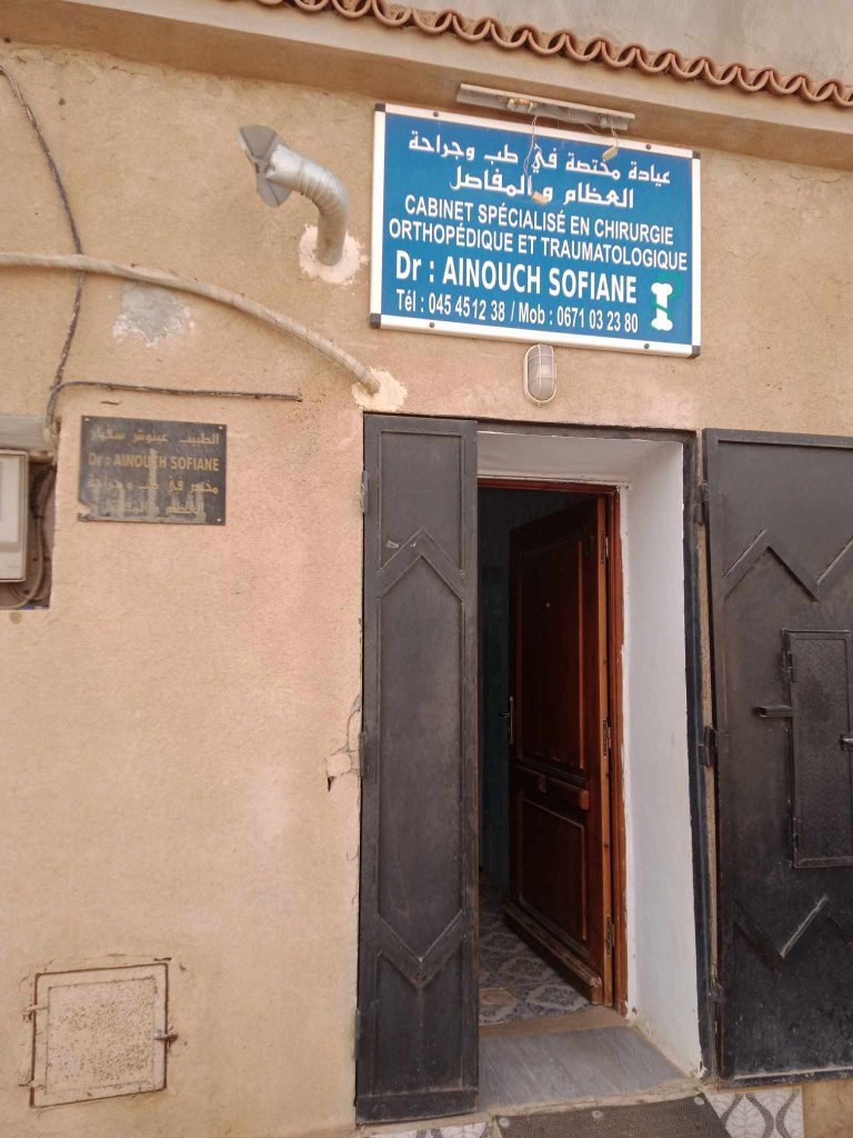 ainouch orthopediste sidi ali mostaganem 3