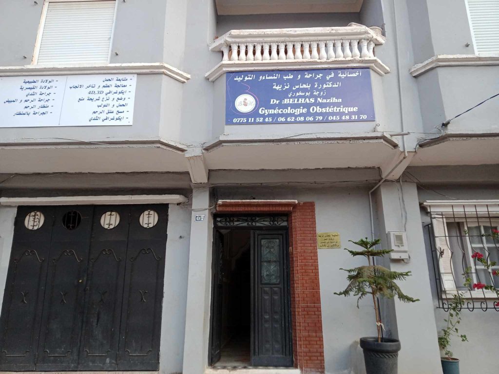 belhas gynecologue mesra mostaganem03