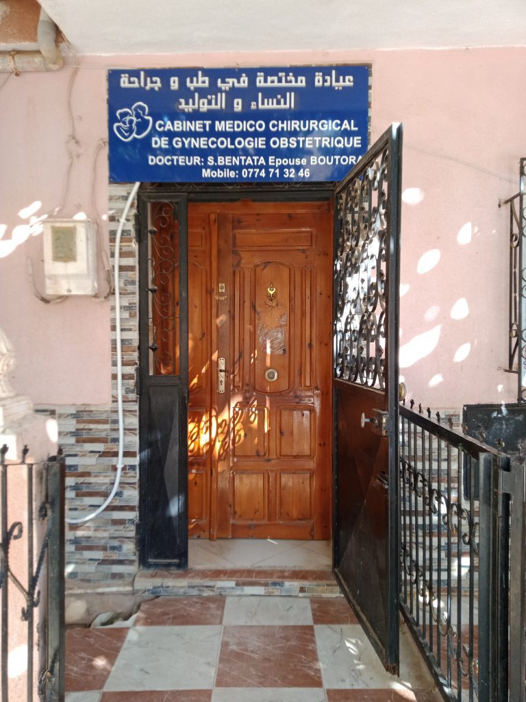 bentata gynecologue sidi ali mostaganem 3