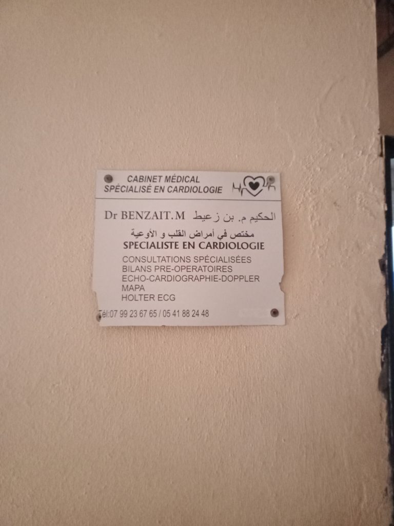 benzait cardiologue sidi ali mostaganem 3