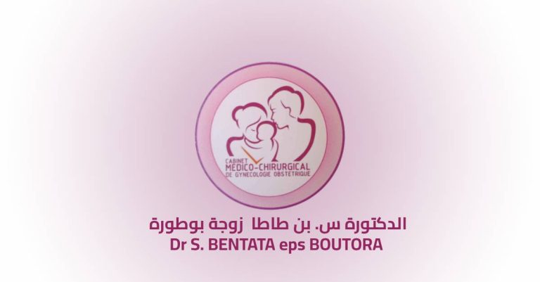 Dr S. BENTATA eps BOUTORA