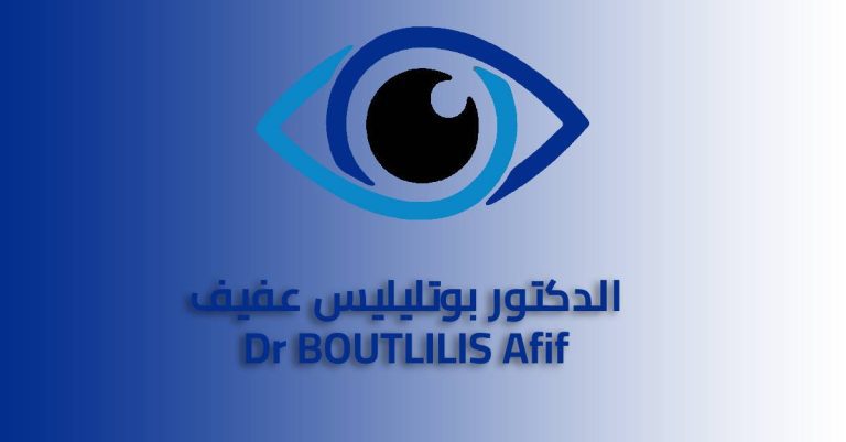 Dr BOUTLILIS Afif – Ophtalmologue – Sidi ali – Mostaganem