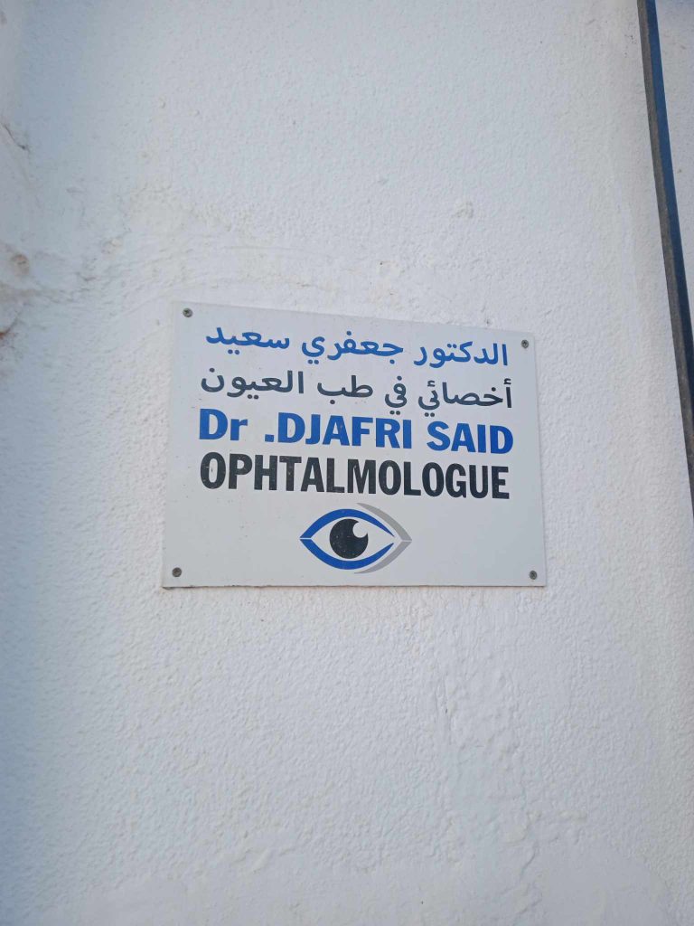 djafri ophtalmologue mesra mostaganem03