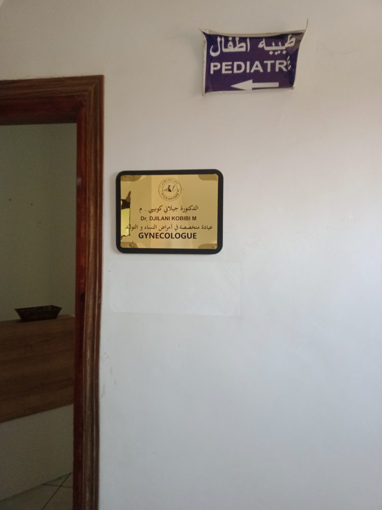 djilani kobibi gynecologie relizane 3