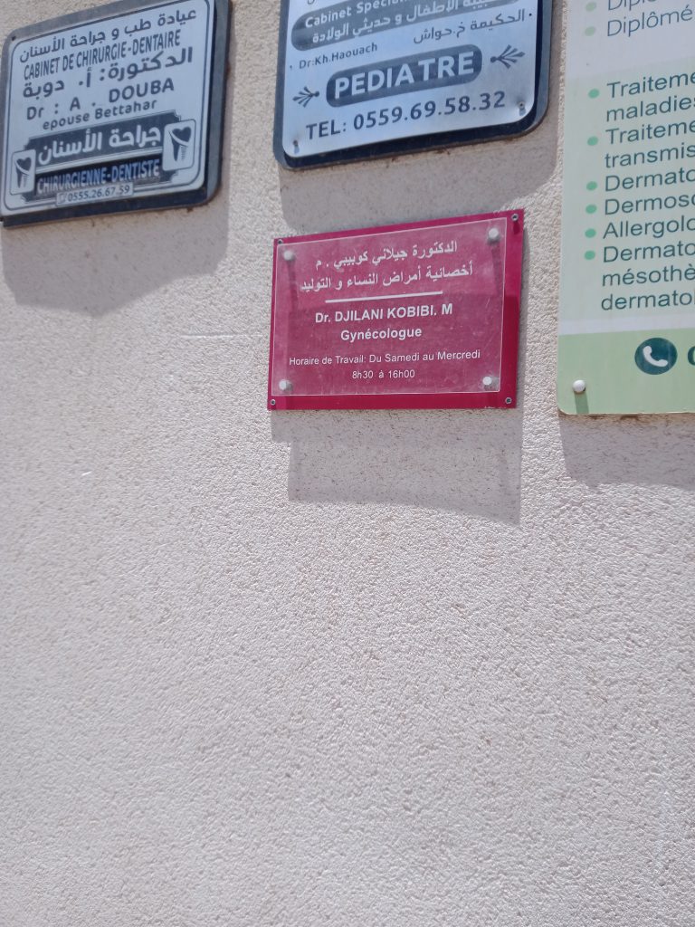 djilani kobibi gynecologie relizane 5