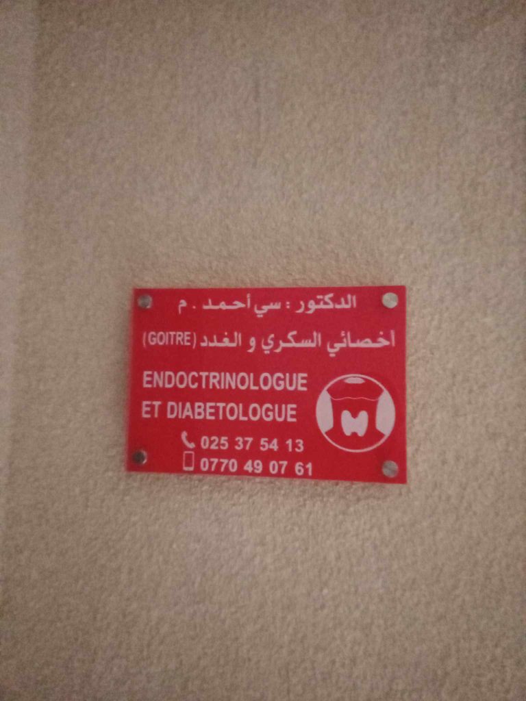 Dr SI AHMED endocrinologue diabetologue mouzaia blida 4