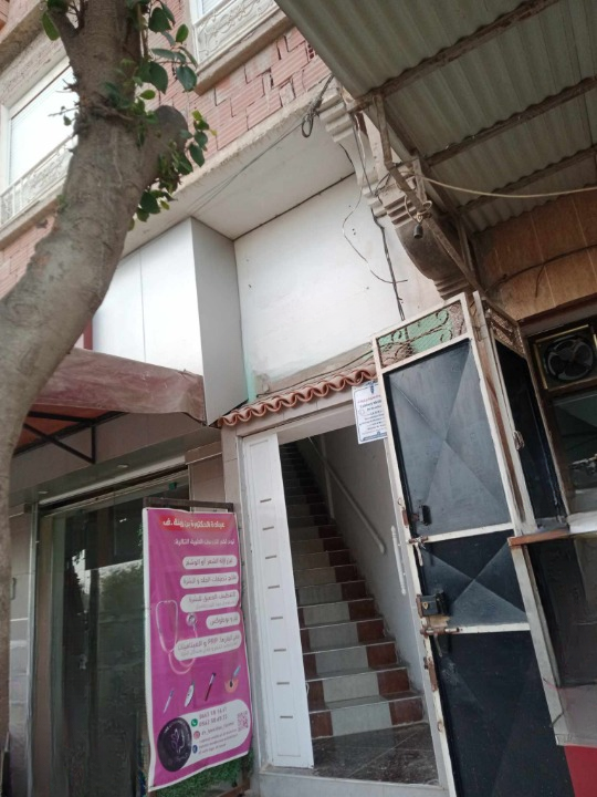 benzina esthetique relizane 13