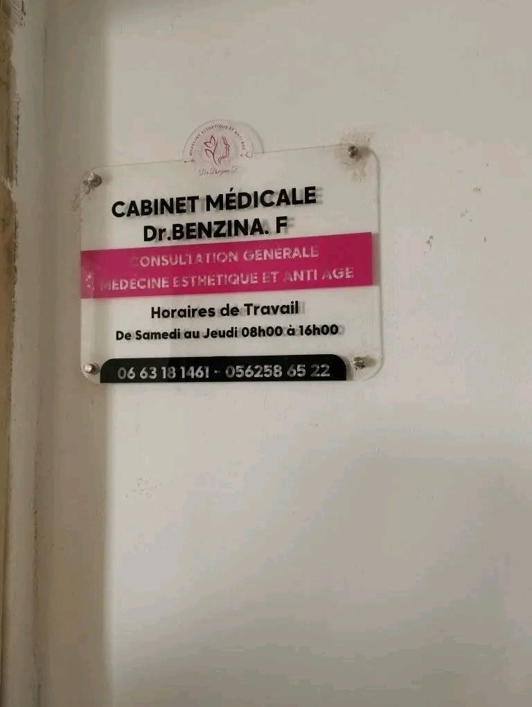 benzina esthetique relizane 17