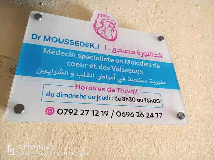 moussedek cardiologue sidi lakhdar mostaganem2