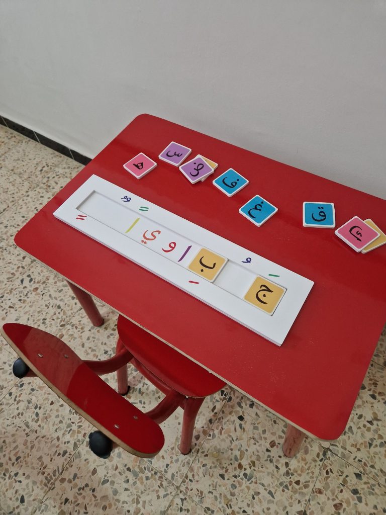 skander pedopsychiatre ain defla 1
