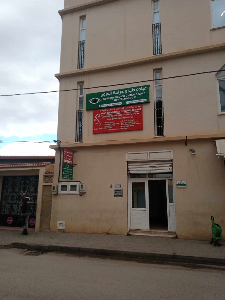 bellag ophtalmologue el affroun 17