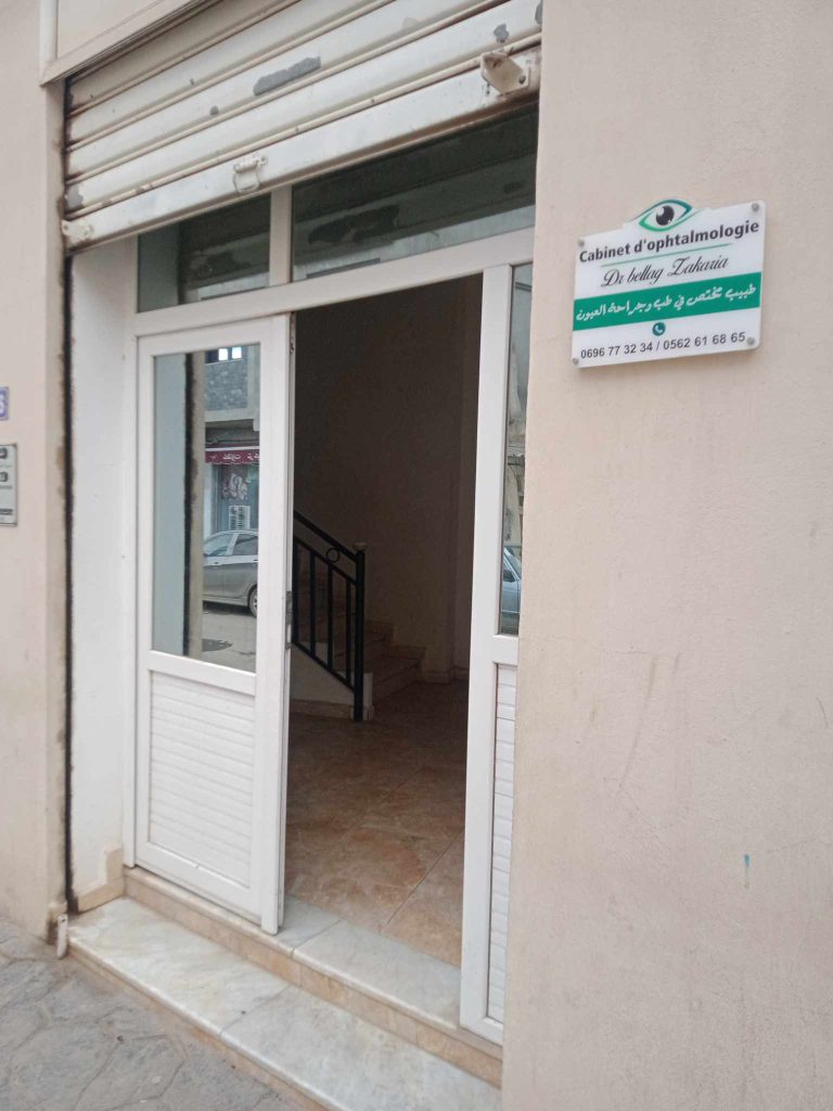 bellag ophtalmologue el affroun 19