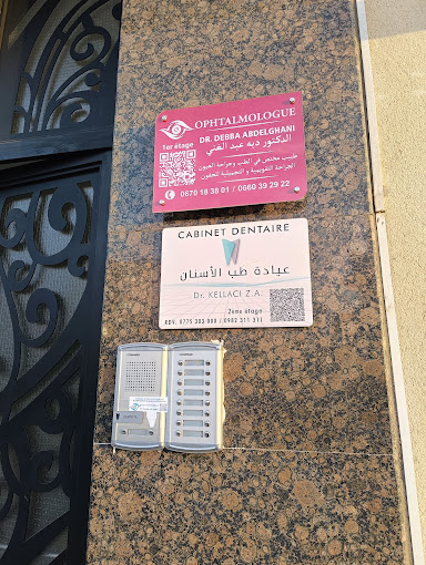 debba ophtalmologue kouba alger 8