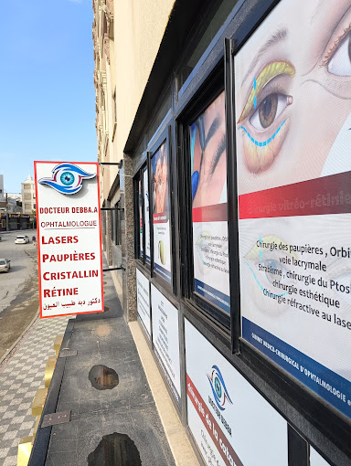 debba ophtalmologue kouba alger 9