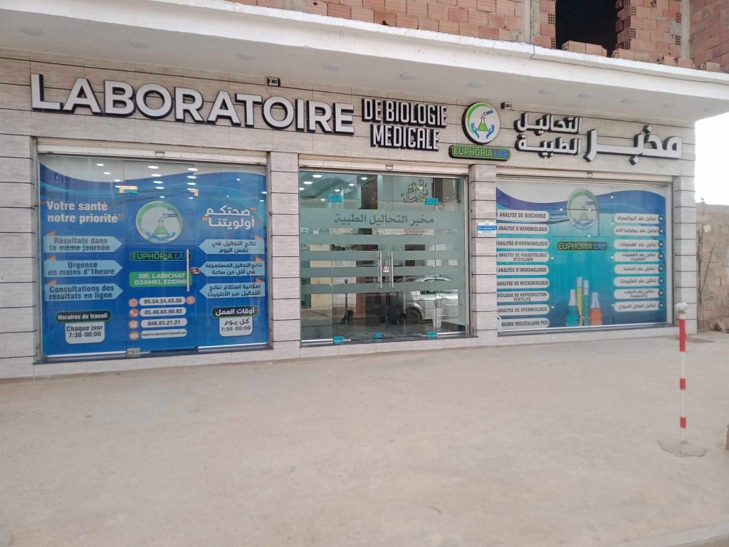 euphoria lab labichat jdiouia relizane 3
