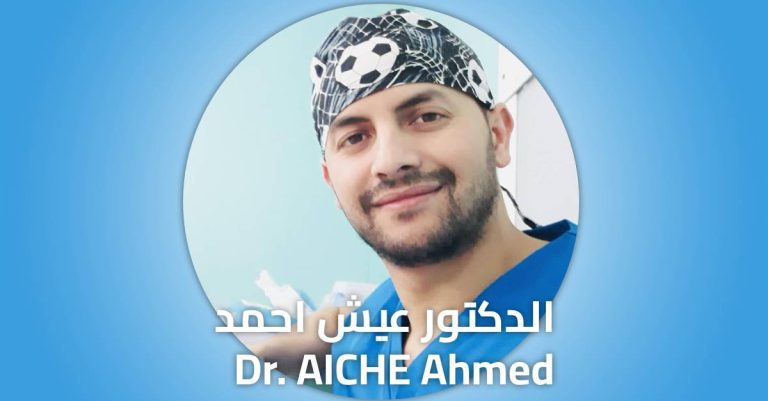 Dr. AICHE Ahmed