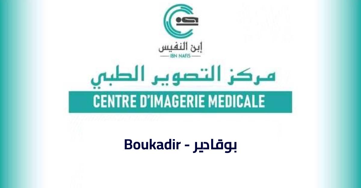 cim ibn nafis Boukadir cover
