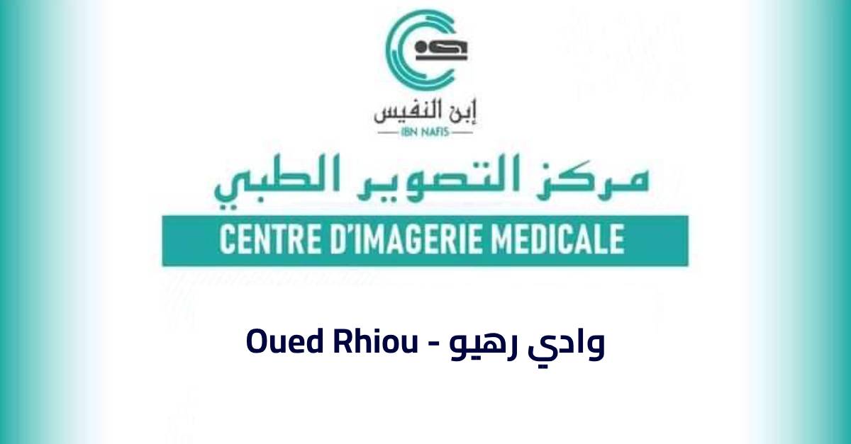 cim ibn nafis Oued Rhiou cover