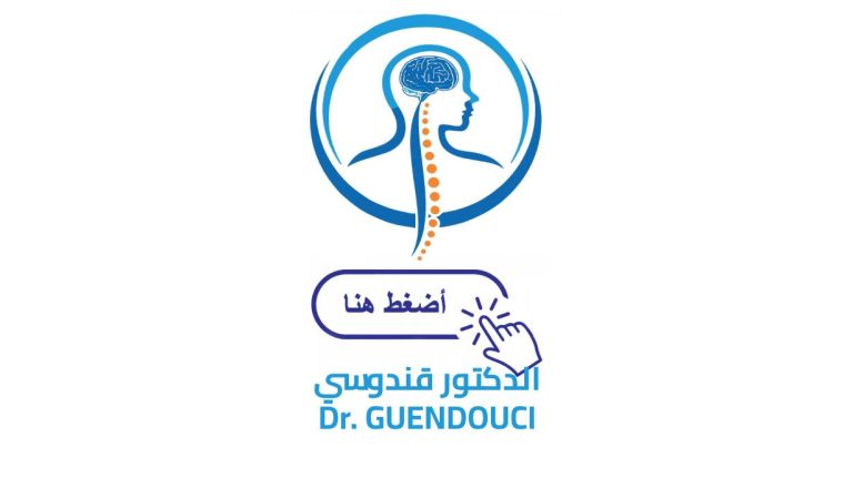 Dr. GUENDOUCI