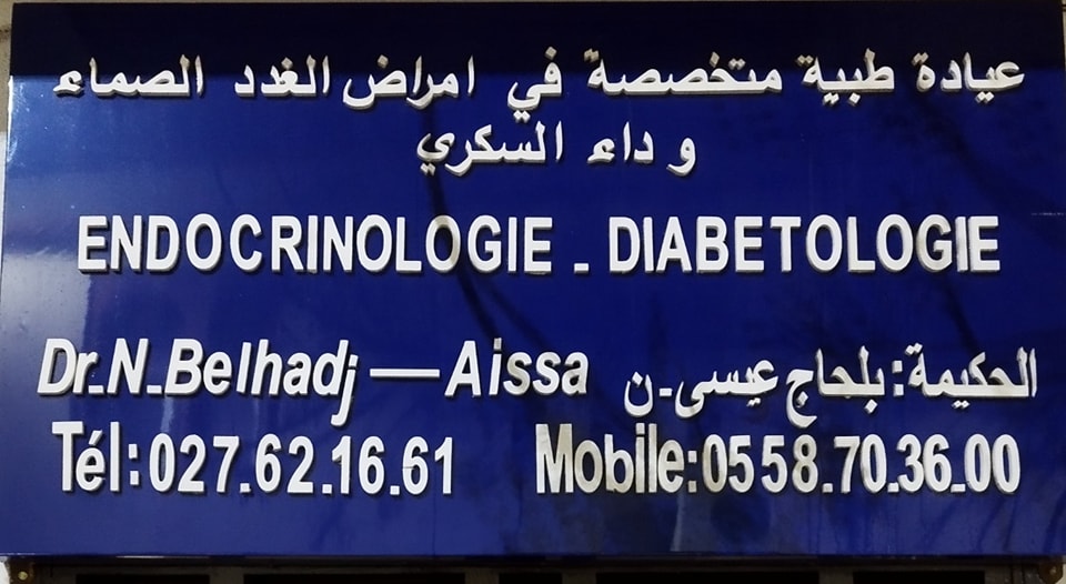 belhadj aissa endocrinologue el attaf 3
