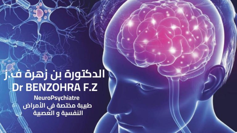 Dr  BENZOHRA F.Z – NeuroPsychiatre – Mostaganem