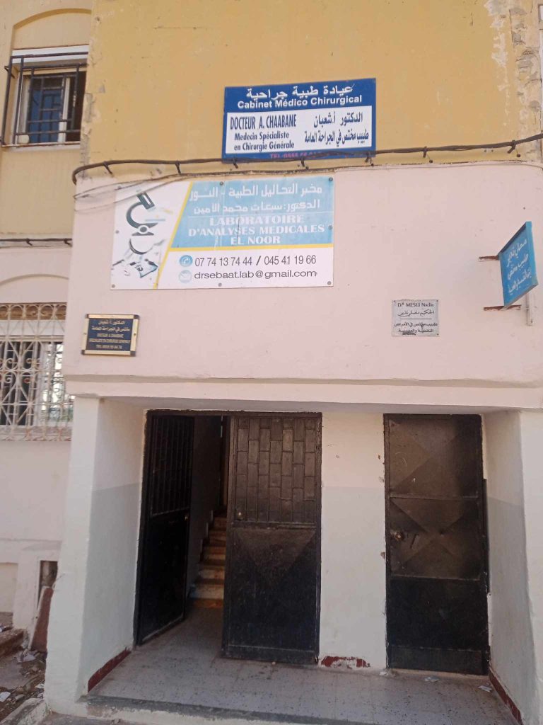 chabane chirurgien mostaganem 1