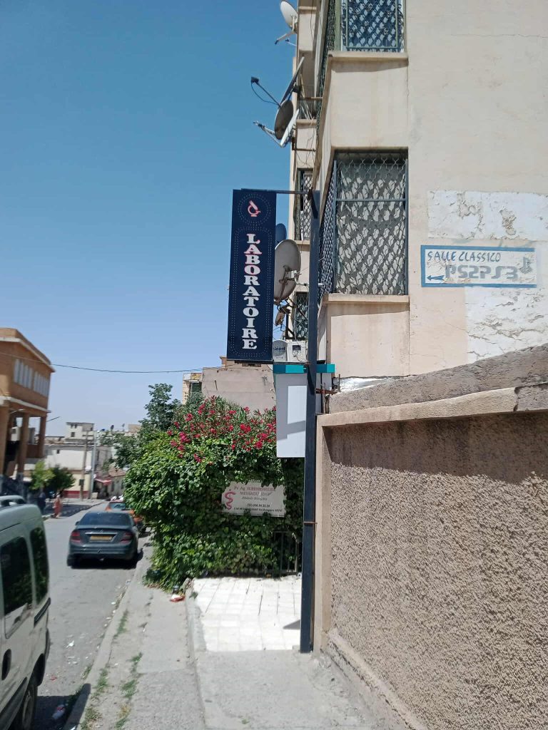 Laboratoire d'analyses médicales Sétif