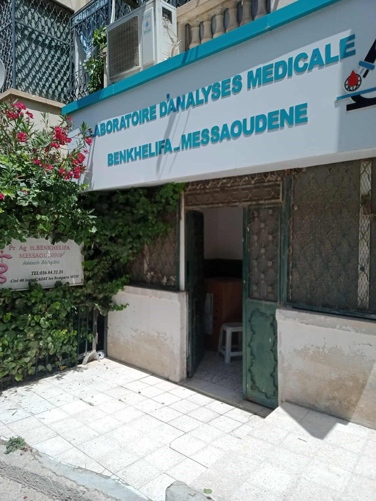 Laboratoire d'analyses médicales Sétif