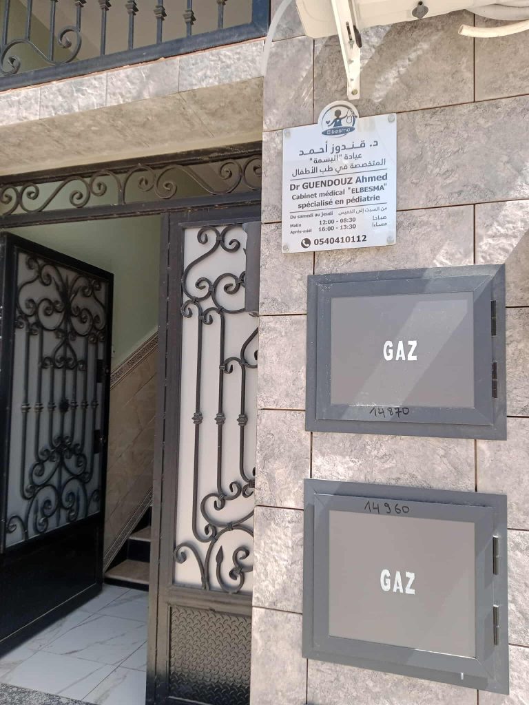 guendouz pediatre oued rhiou 3