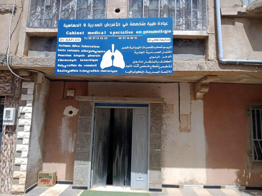 safi pneumo mazouna relizane 2