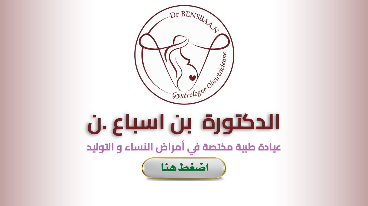 bensbaa cover
