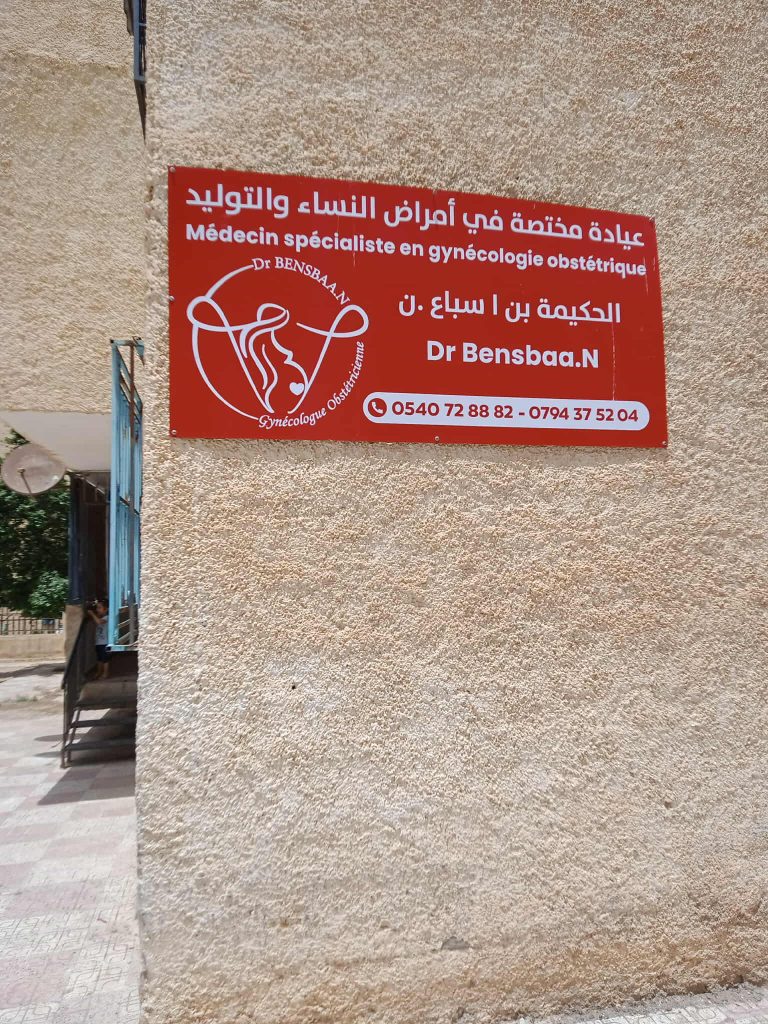 bensbaa gynecologue jdiouia 4