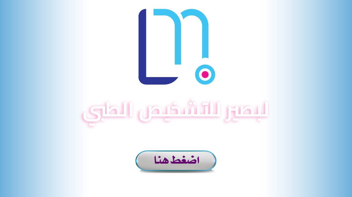 cdm lebcir cover