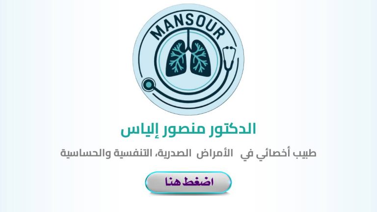 Dr. MANSOUR Ilias